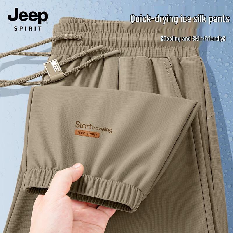 Мужские летние быстросохнущие брюки-джоггеры JEEP SPIRIT из ледяного шелка