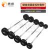 Серия Fixed Rubber-Coated Barbell and Kettlebell от Tierong