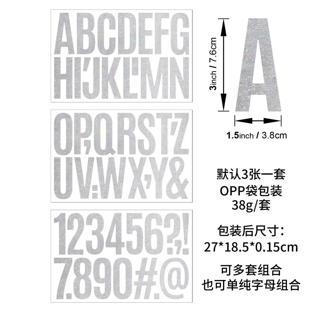 3-дюймовая блестящая наклейка с буквой, блестящая пудра, украшение для праздника, дня рождения, вечеринки, сделай сам, водонепроницаемая, большого размера, блестящая наклейка с буквой