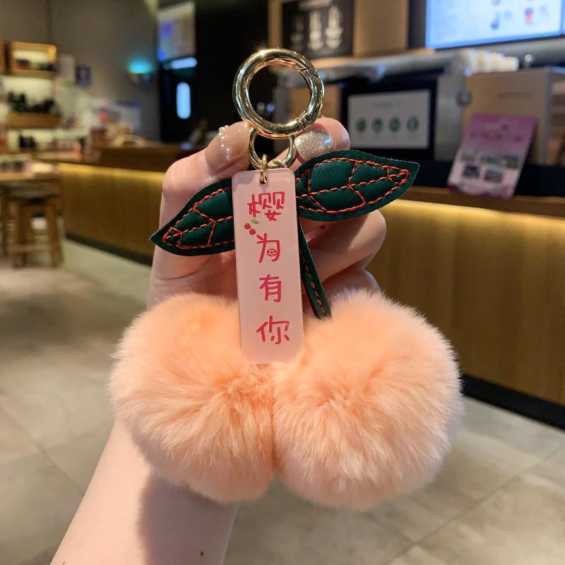 Плюшевый брелок-вишенка, милый подарок для пары, аксессуар для сумки на свадьбы, дни рождения и праздники