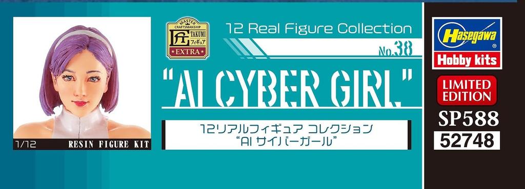 Hasegawa Real Figure Collection AI Cyber Girl Unpainted Resin Kit SP588 1/12 No.38