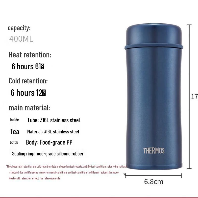 Thermos Термокружка с ситечком для заваривания чая из нержавеющей стали