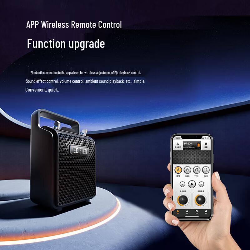 EDIFIER PP205S Dual-Mic Portable Bluetooth Speaker