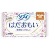 Sofy Hadaomoi Daytime Use for Heavy Flow, Wingless, 23cm, 24 Count (unicharm Sofy)
