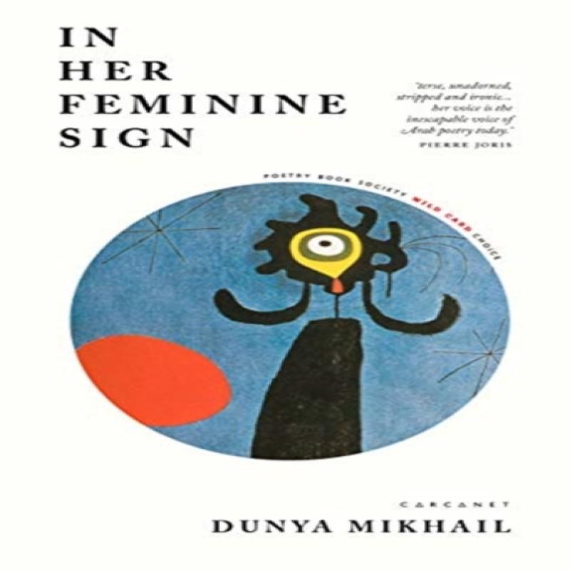 In Her Feminine Sign by Dunya Mikhail Paperback Book 9781784108533