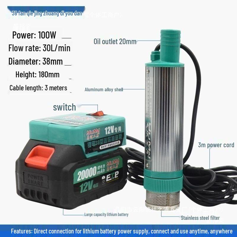 12V Dual-Use Lithium Battery Oil & Water Transfer Pump - Self-Priming Electric Diesel Pump