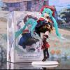 Hatsune Miku Mermaid Fairytale Wonderland Figure with Big Eared Dog and Sakura MiKu Ornament