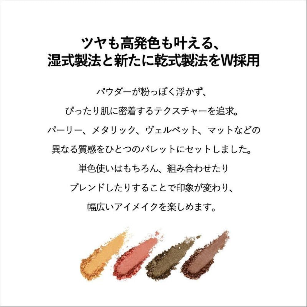 Палитра теней для век Copper Brown &be 7.5g