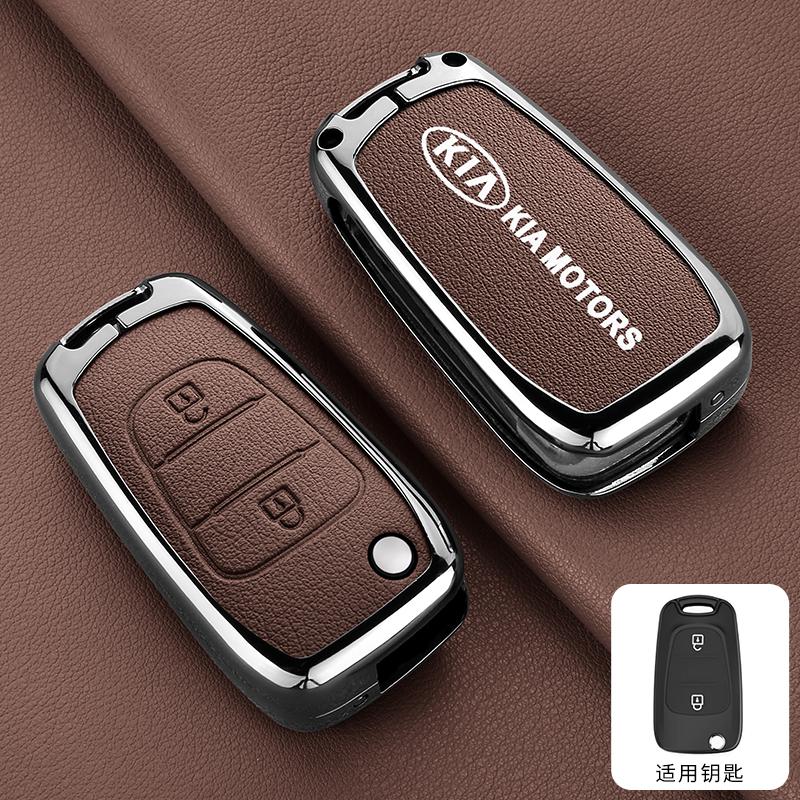 AANR1 Zinc Alloy Car Flip Remote Smart Key Case Cover Protection Shell For Kia Soul Venga Picanto Rio Sorento Ceed Sportage Accessory