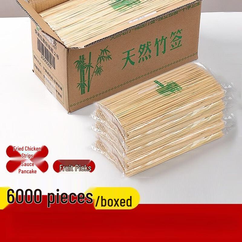 Одноразовые бамбуковые шпажки Oeny