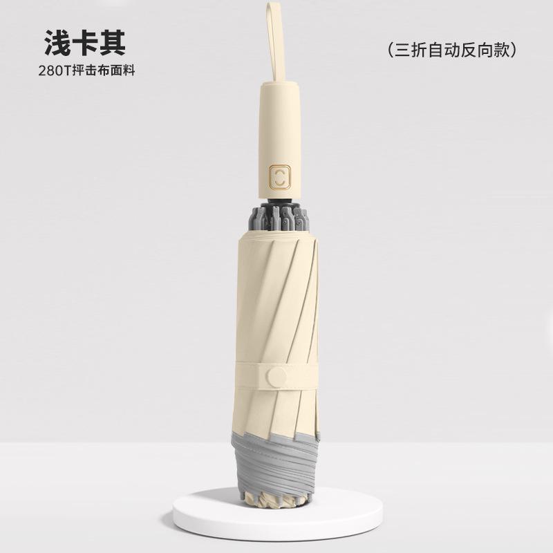 Новый 10-спицевый трехсложный автоматический зонт-наоборот 280t ткань с эффектом бампинга силиконовая ручка с ремешком зонт