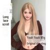 Yeye Summer Style Long Straight Lace Wig - Natural Full-Head Set