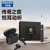Подарочный набор: Bluetooth-гарнитура и электрическая зубная щетка