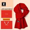 PLAYBOY Men's Autumn/Winter Wool Blend Scarf