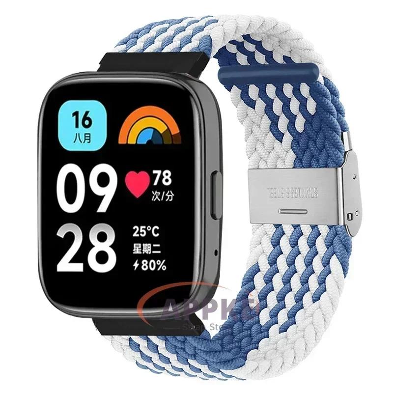 22mm Elastic Braided Strap For Redmi Watch 5/3 Active Watchband Nylon Adjustable Quick Release Bracelet For Redmi Watch 3/5 Lite