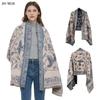 Women'S New Autumn And Winter Scarf With Short Beard, Soft European And American Exquisite Jacquard Cashew Flower Scarf
