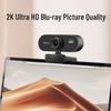 2K USB HD Компьютерная камера с 1080P Live-трансляцией, без драйверов.