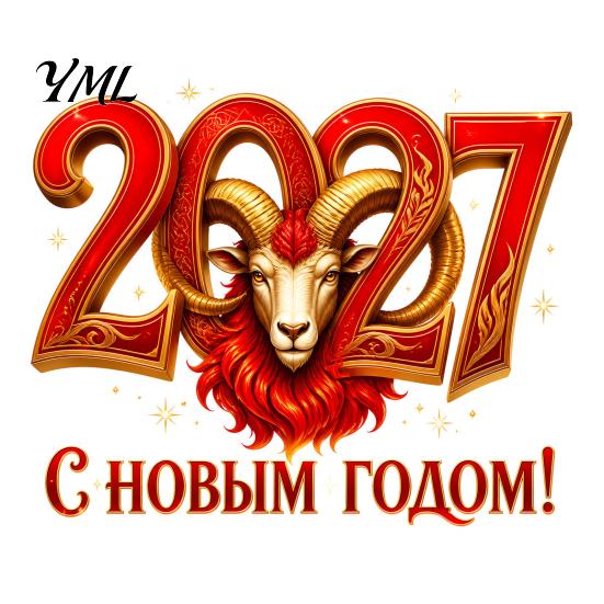 Decorative Glass Stickers for Shops 2027 New Year Window Clings, Double-Sided Red Gold Sheep Head Decals Reusable Festive Graphics Glass, Static