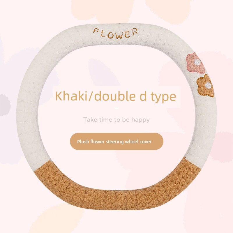 Car Steering Wheel Cover Winter Plush Cute New Style Warm Non-Slip Wear-Resistant High-End Round Steering Wheel Cover Decoration
