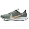 Zoom Pegasus 35 Turbo Микро-зеленый Женские AJ4115-300