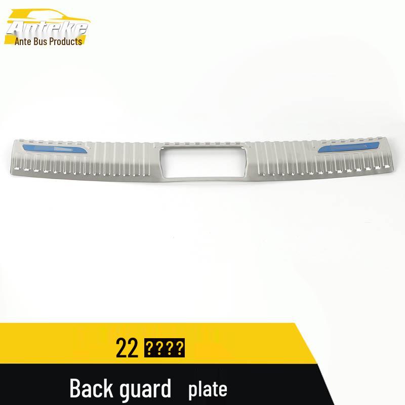 Omoda 22 Rear Guard Plate Sequin Tailgate Protection Pedal Decorative Car Accessory