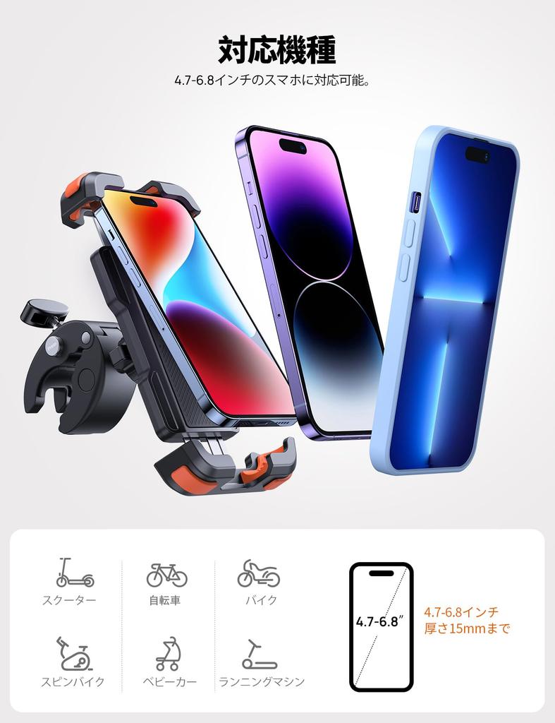 Aomiker Держатель-подставка для смартфона на велосипед: Держатель для телефона на велосипед Мотоцикл Смартфон
