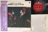 LP Record KOUMEI TAKASE - Gin-ei Kumikyoku Ishikawa Takuboku FZ7123 COLUMBIA Japan Obi Japanese Traditional/Folk Used