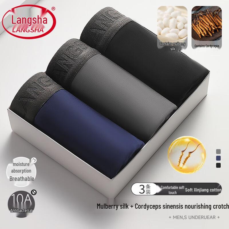LANGSHA Мужские антибактериальные хлопковые боксеры-брифы с кордицепсом