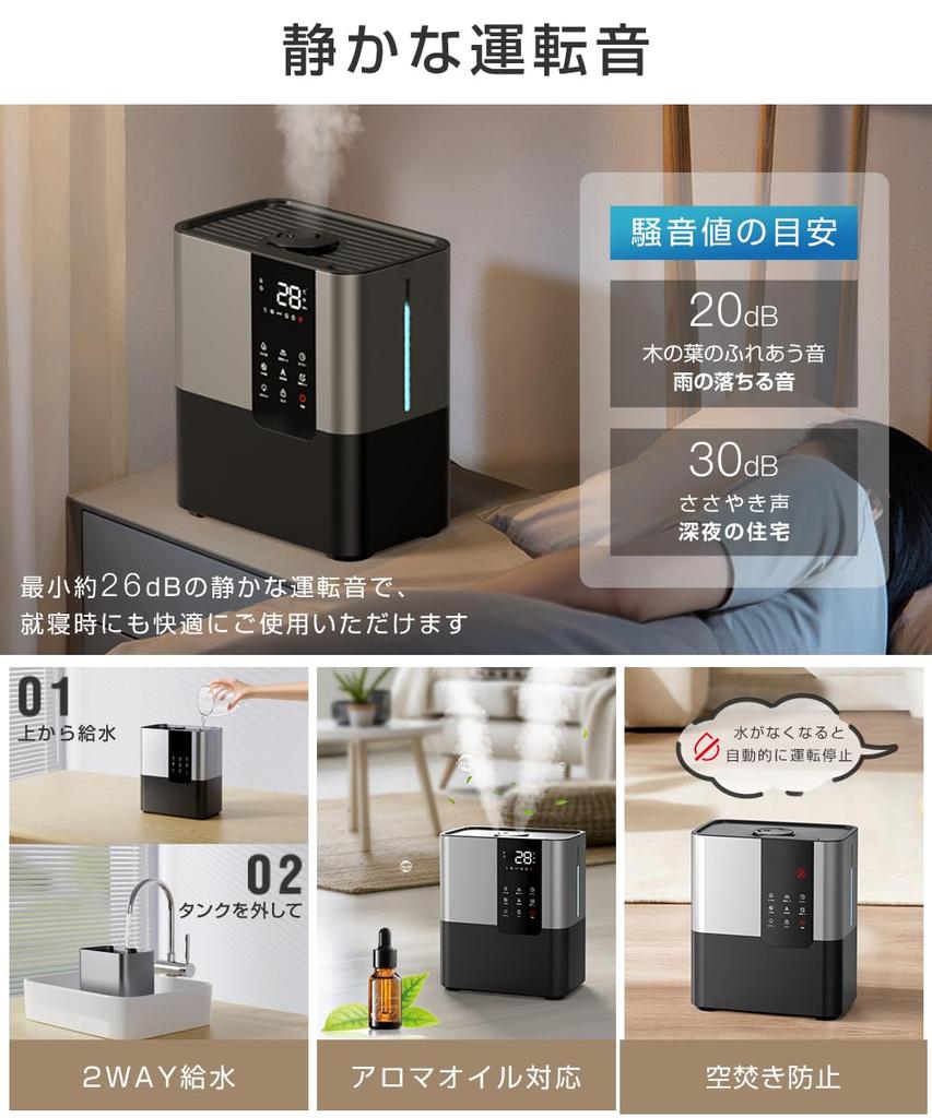 Hybrid Large 8L Innovative Intelligent Humidity Adjustment UV Energy Up To 46H Continuous Heating Type Ultrasonic 8 Tatami 10 Tatami 20 Tatami Aroma