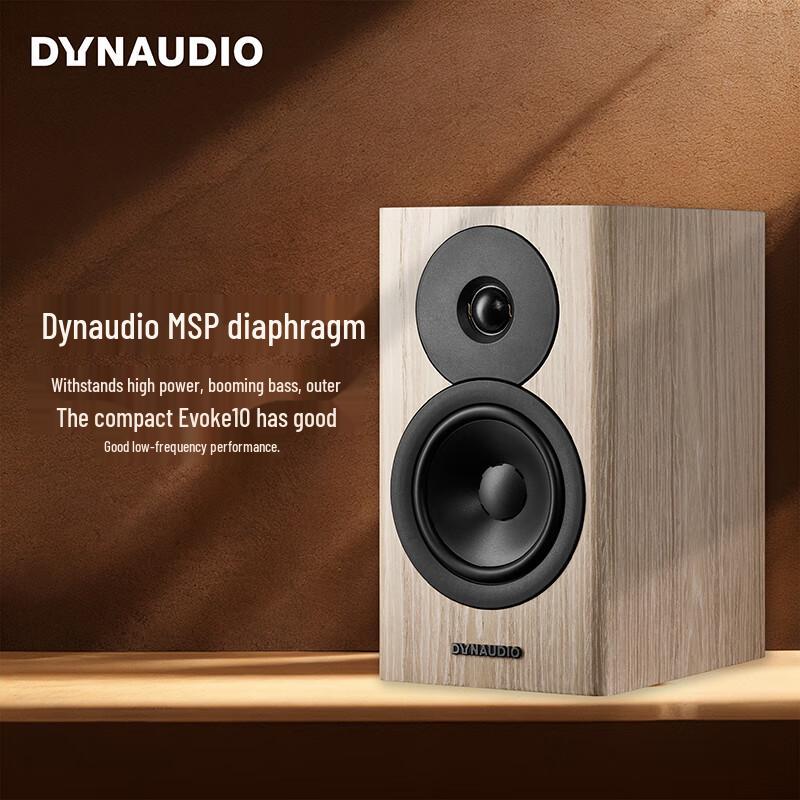 Dynaudio Evoke 10 HiFi Passive Bookshelf Speakers (CN version)