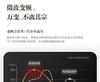 Gree Microwave Oven Home High end Tablet Intelligent Variable Frequency Oven 900W23 Litre Lightwave Oven