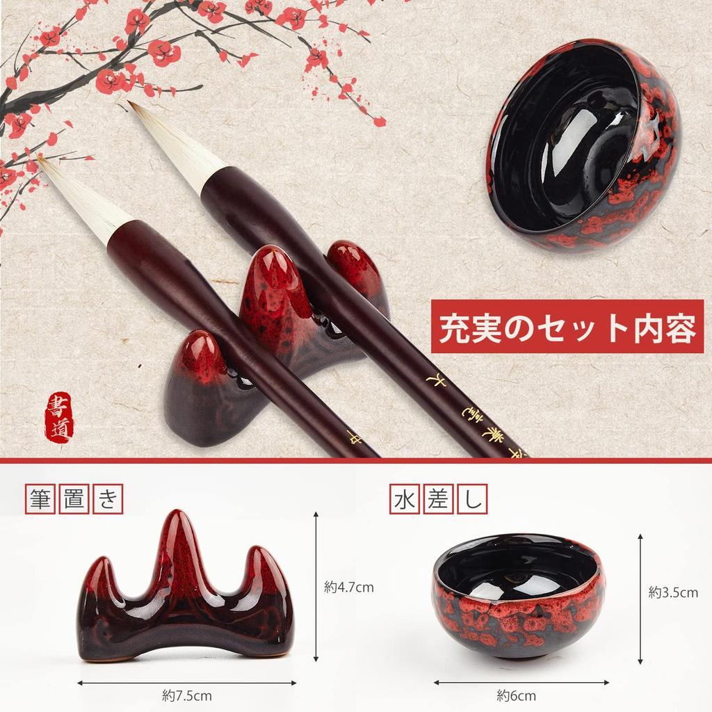 Easy Future Life Calligraphy Sutra Copying Calligraphy Set for Calligraphy Brush Water and Storage Stylish Set Set, Set, Adults, Tools, Brush, Rest,