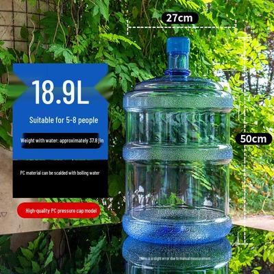 Бутылка-диспенсер для воды Xihe 18,9 л с крышкой
