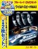 The Fast and the Furious [Blu-ray & DVD Set] [Blu-ray]