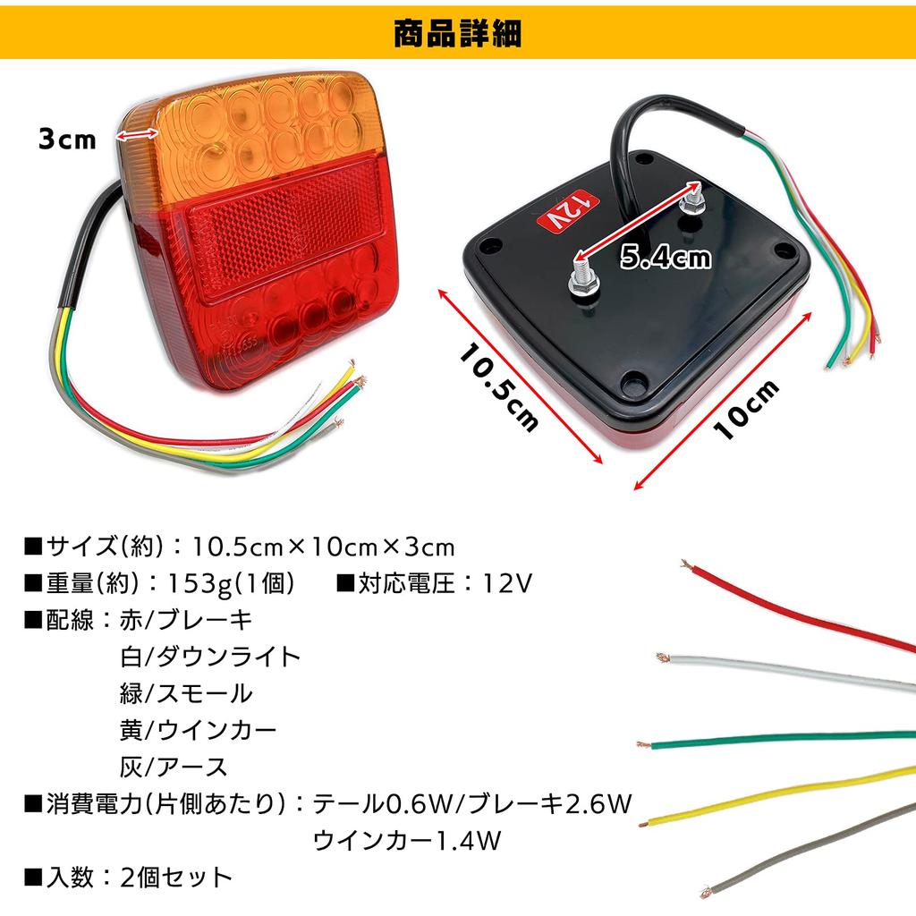 Meliore Задний фонарь DC12V Светодиодный отражатель со встроенной подсветкой для лодочного прицепа, эвакуатора, вилочного погрузчика