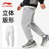 Li Ning Спортивные брюки мужские умеренные AKLT991-0