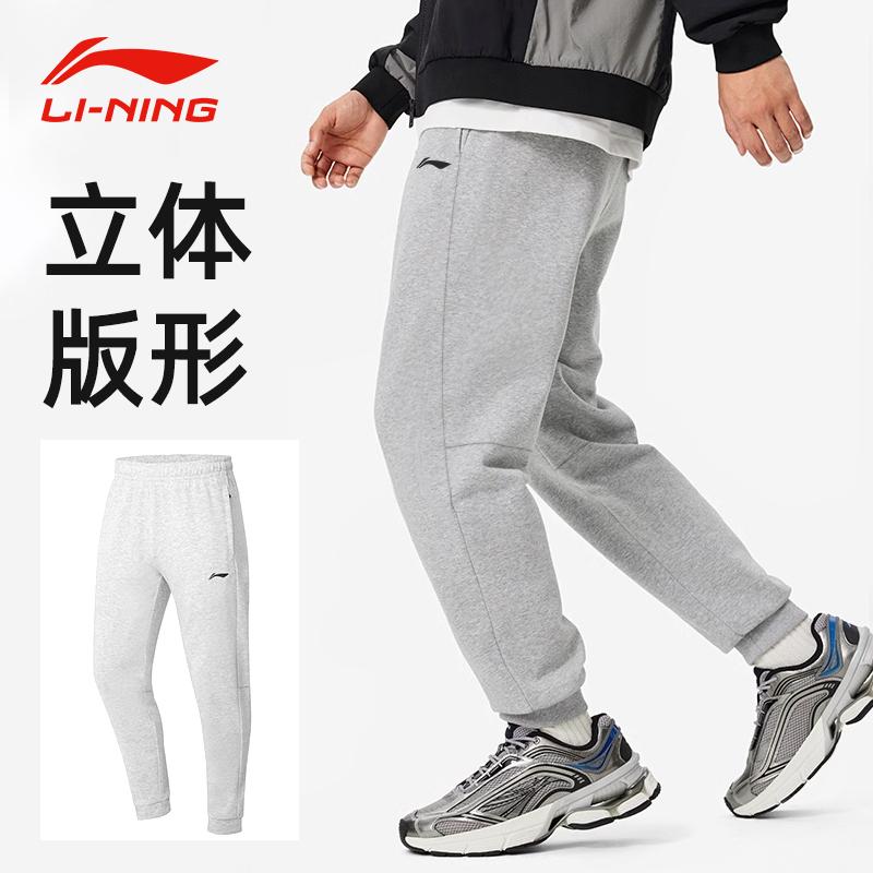 Li Ning Спортивные брюки мужские умеренные AKLT991-0