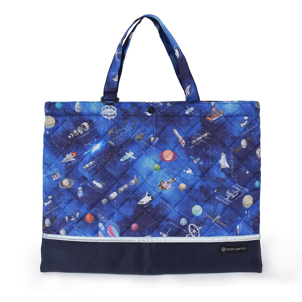 COLORFUL CANDY STYLE Quilted Entrance Set Lesson Bag and Featuring a Future Planetary Exploration and Spaceship and For Product NW404800 4-Piece