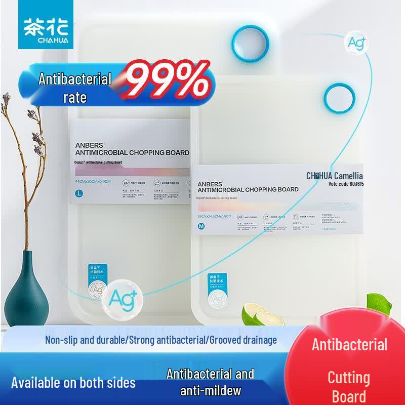 Chahua Ouboz Silver Ion Antibacterial Plastic Cutting Board