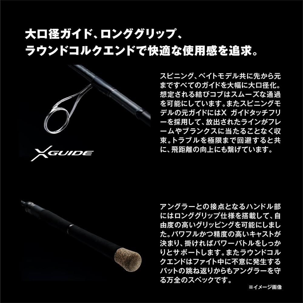Shimano Freestyle Rod 25 Capture 173MH-2 Medium Heavy Fishing Rod 2-Piece 173 cm