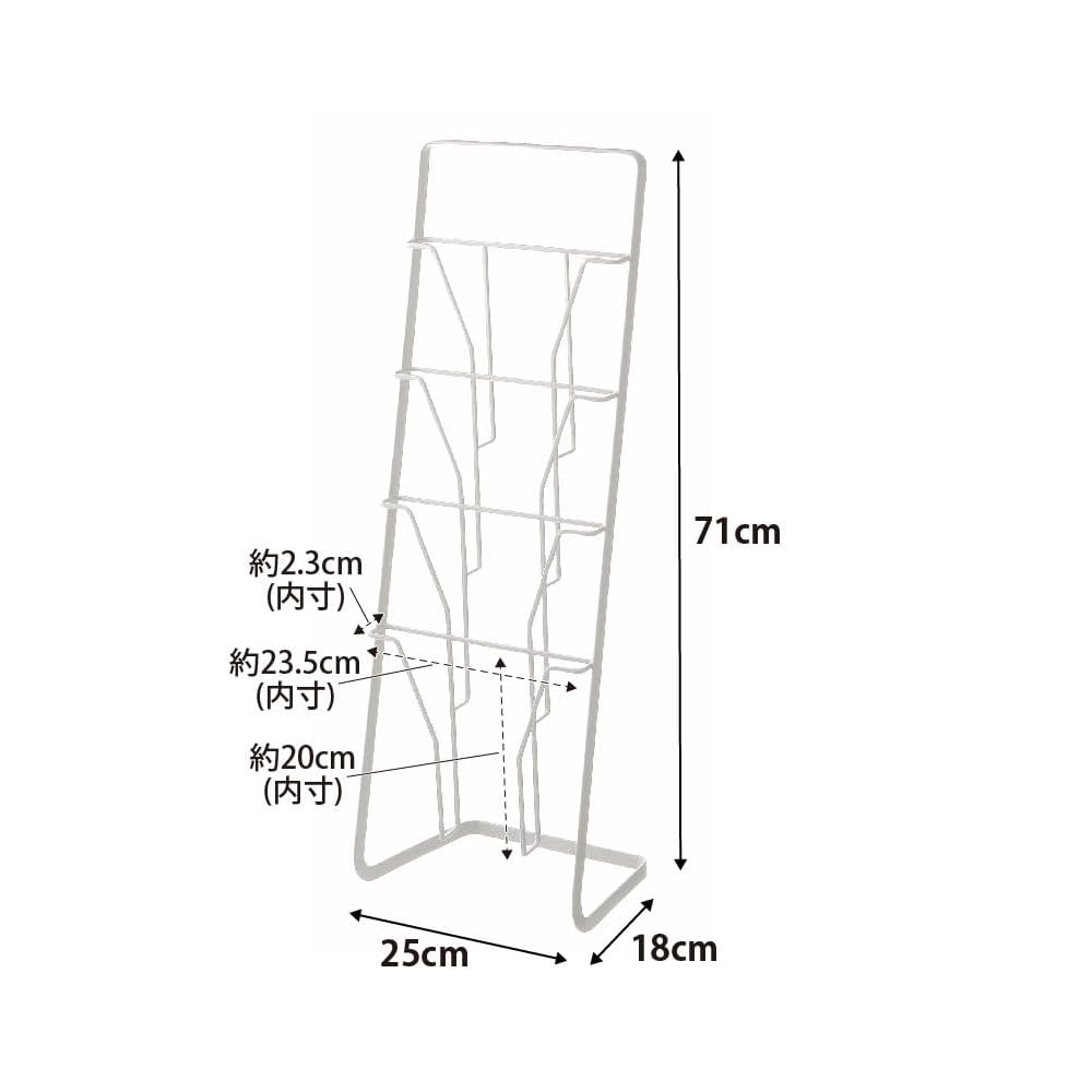 Tower Magazine Rack Stand, 4-Tier, White