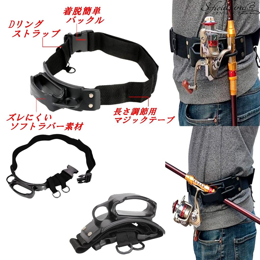 Rod Holder Waist Belt Fighting Belt Fishing Rod Holder Waist Wrap S.fields.inc 2-Way