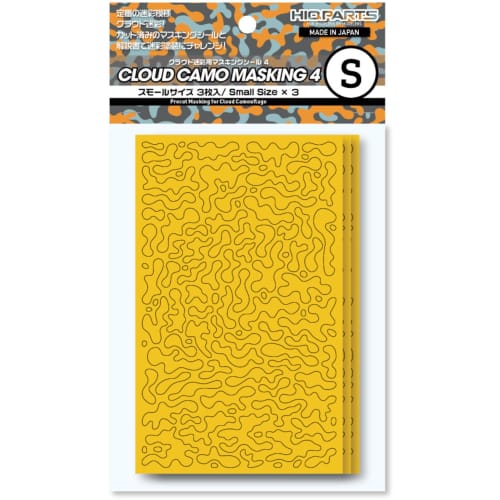 HiQ Parts Cloud Camouflage Masking Stickers 4 S (3 Sheets) for Plastic Models CCMS4-S