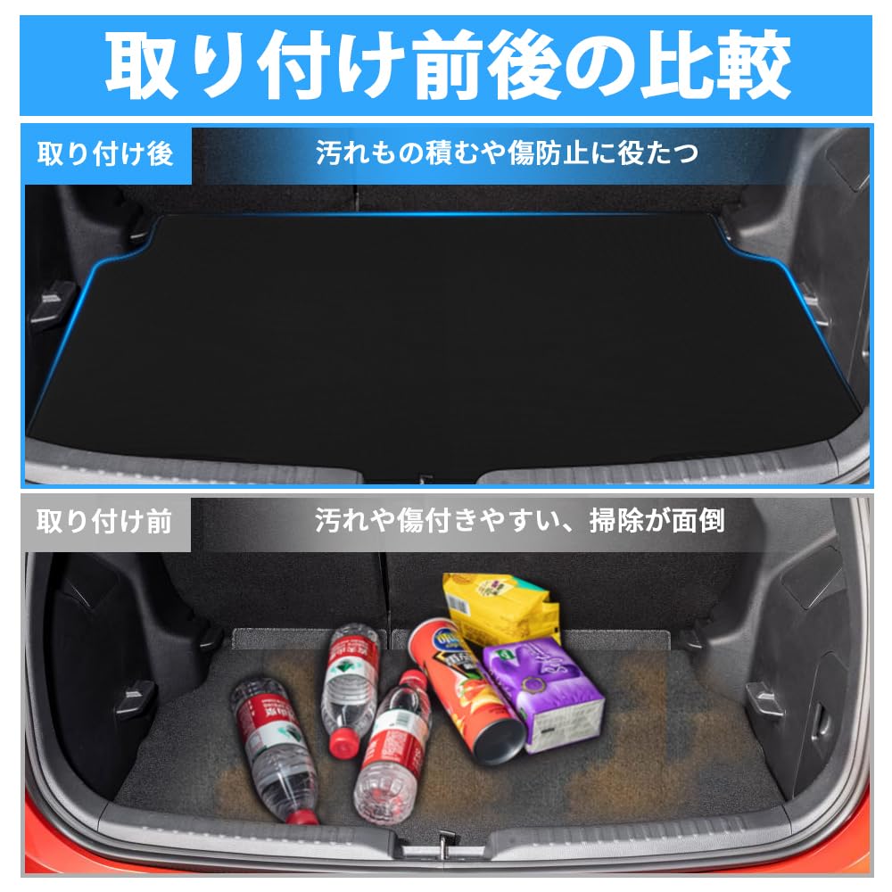Exclusively for the BLUESEATEC Luggage Mat for the New Yaris KSP210 and 2D Trunk Rear Seat Cargo Easy Genuine Replacement [Designed Manufacturer]