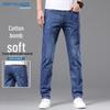 Jeanswest Men's Relaxed Straight Fit Stretch Denim Jeans