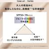 La Roche-Posay UV Idea XL Защита Тон-корректирующая тонирующая солнцезащитная база под макияж SPF50+ Чувствительная кожа