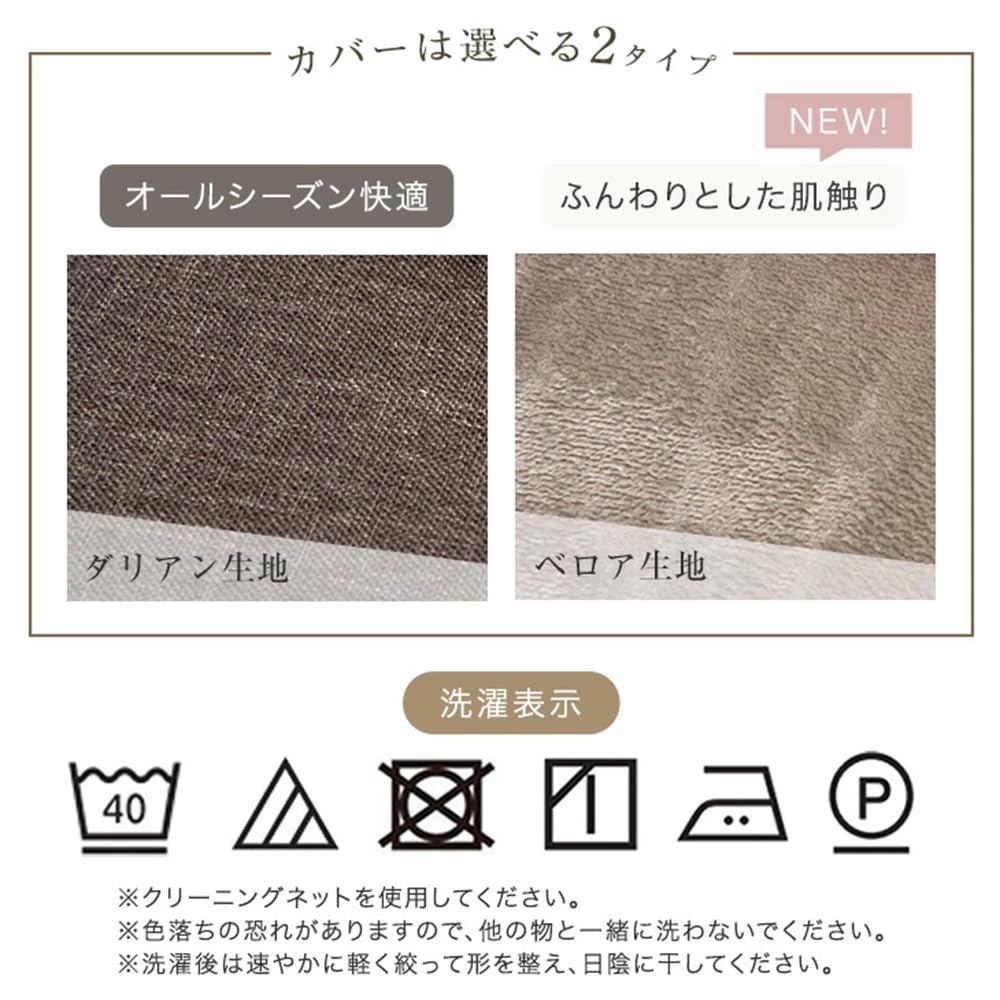 Tansu no Gen Sofa RENEW 1 местный, детали продаются отдельно, чехол-кольцо для низкого дивана kotatsu 15210062(100263)