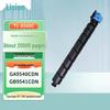 LANXUM Original Printer Consumables for GA9540cdn/GB9541cdn CN plug (adapter included)