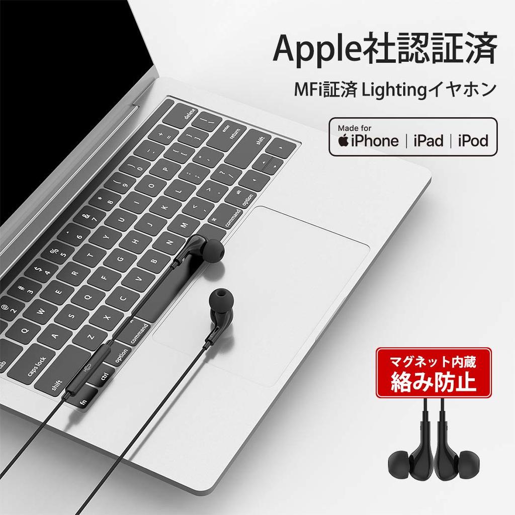 Проводные наушники MFi для iPhone Canal с магнитным дизайном и управлением, стереонаушники для удаленной работы и работы дома, совместимые с наушниками Lightning