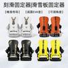 Advanced Snowboard Bindings All-Mountain Freestyle Carving Unisex